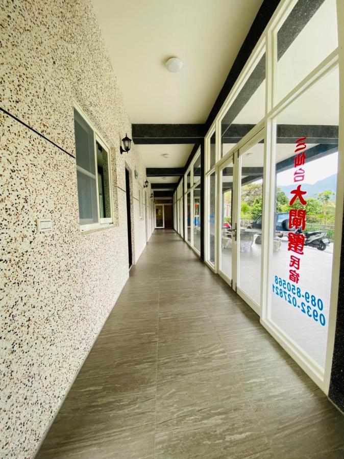 Taitung Crabs House Διαμέρισμα Chenggong Εξωτερικό φωτογραφία